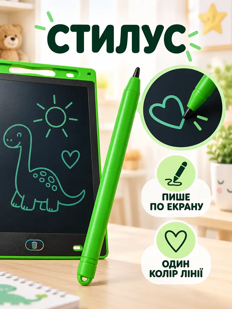 Дитячий графічний LCD планшет дошка для малювання та записів 10" + стилус зелений (50300102235) - фото 4