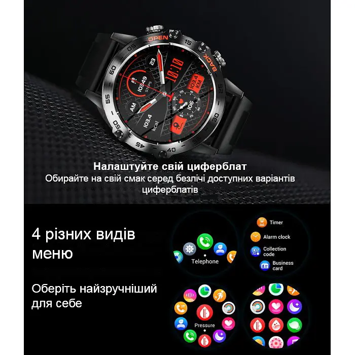 Часы Smart Delta K52 Black, 2 ремешка - фото 7