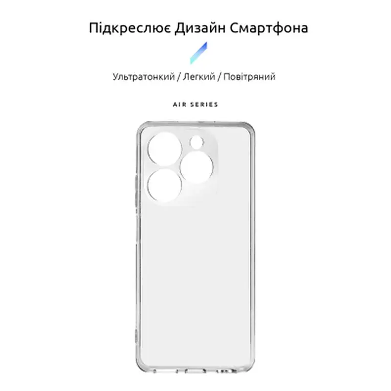 Чохол до мобільного телефона Armorstandart Air Infinix Smart 8 Camera cover Clear (ARM73222) - фото 3