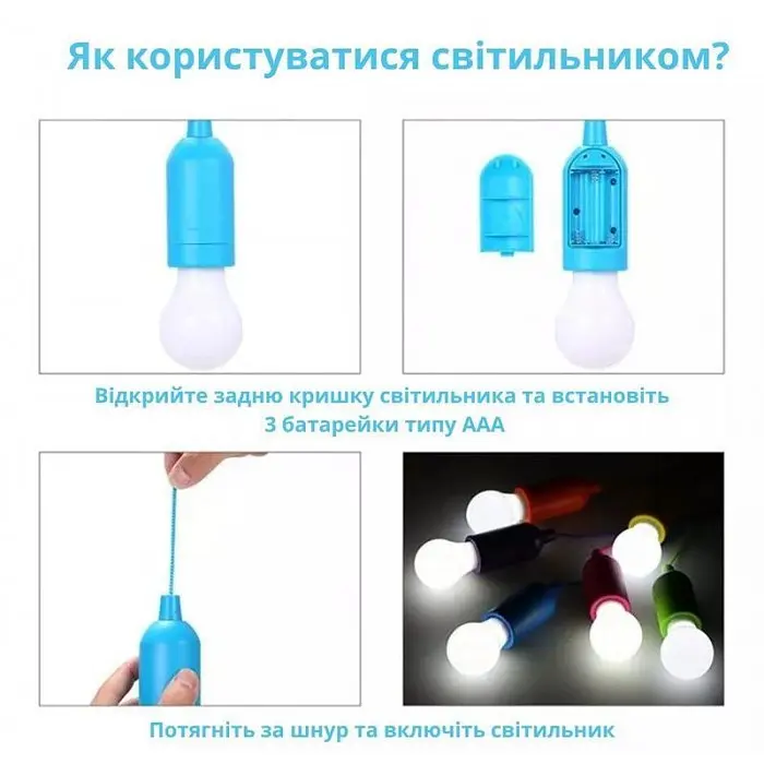 Ліхтар-лампа X-Balog BL 15418 світлодіодний на шнурку працює від батарейок Синій - фото 3