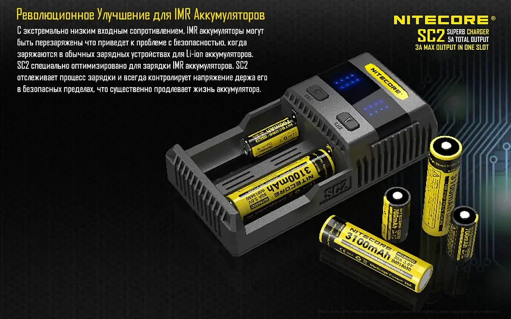 Зарядний пристрій для акумуляторів Nitecore SC2 Чорний (2459663069) - фото 10