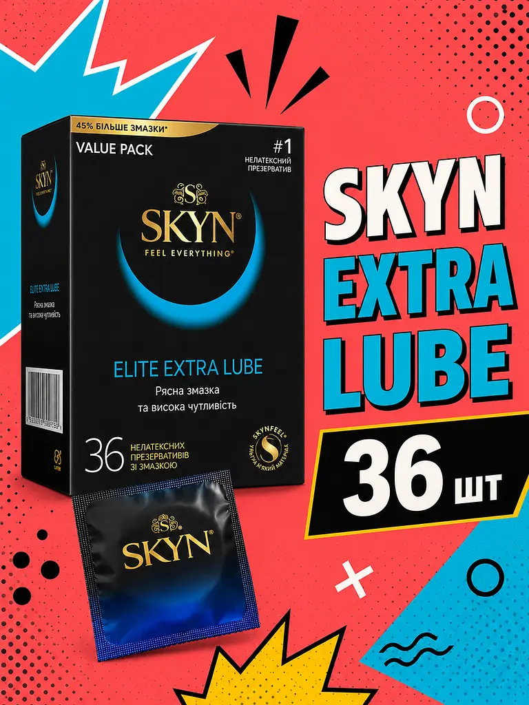 Презервативи Skyn Extra Lube 36 шт — безлатексні поліізопренові презервативи з додатковою змазкою 53 мм