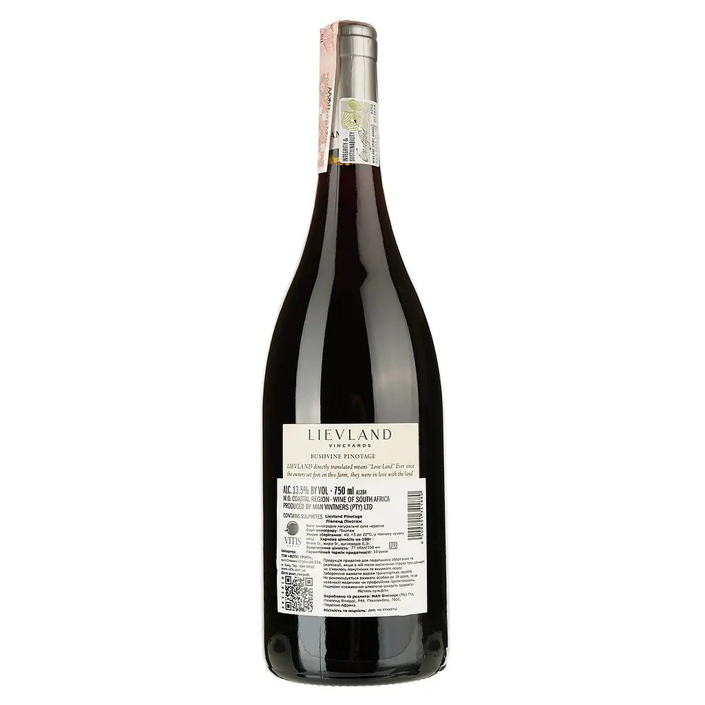 Вино Lievland Pinotage, червоне, сухе, 13,5%, 0,75 л - фото 2
