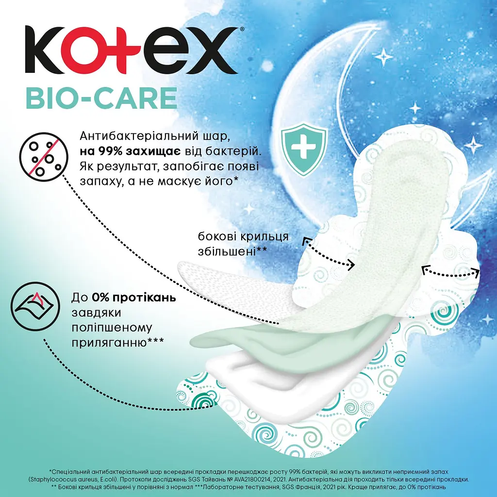 Гигиенические прокладки Kotex Bio Care Night 6 шт. - фото 4