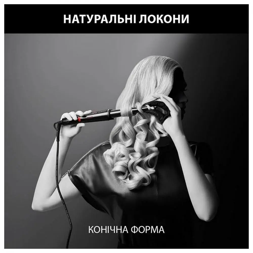Плойка конусна Rowenta CF324LF0 - фото 7
