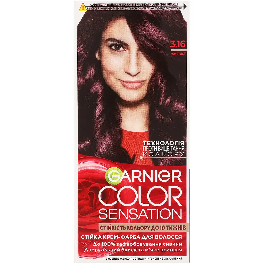 Фарба для волосся Garnier Color Sensation відтінок 3.16 аметист 110 мл (C5652178) - фото 2