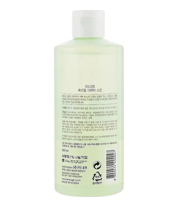 Тонер для лица с зеленым чаем Rosehill Green Tea Skin Enough 300 мл - фото 2