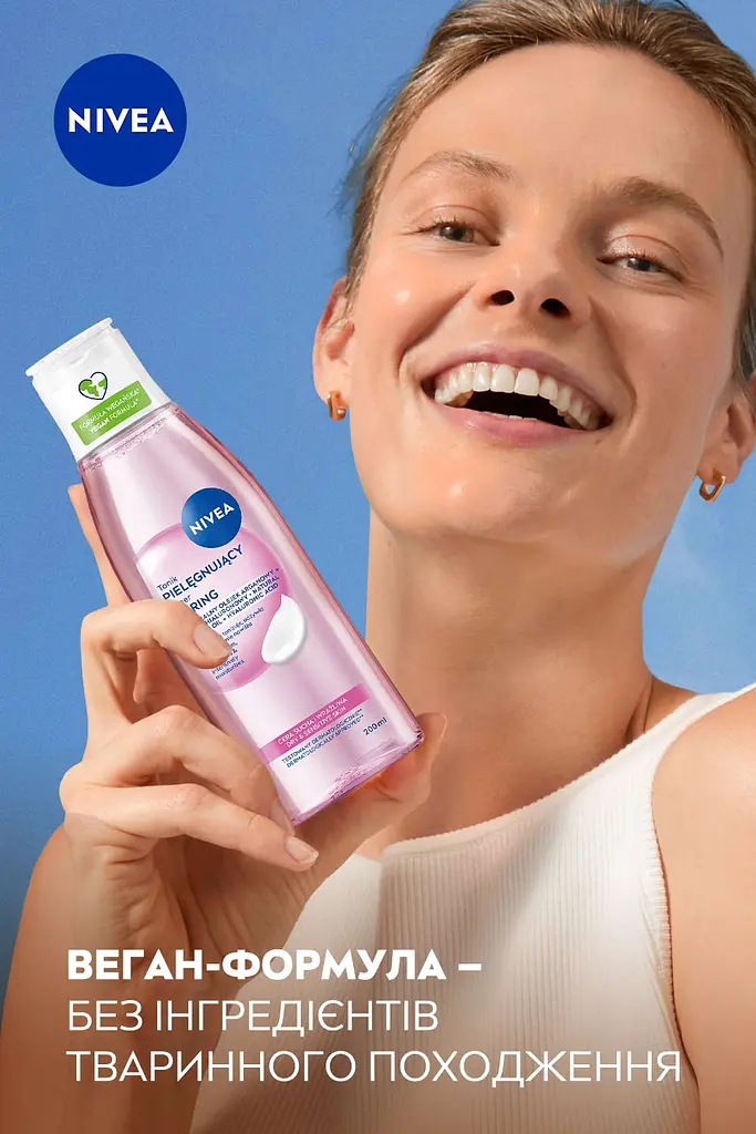 Тонік для обличчя NIVEA ніжний для сухої та чутливої шкіри з гіалуроновою кислотою та аргановою олією 200 мл - фото 4