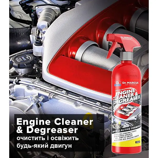 Засіб для чистки двигуна Dr. Marcus Titanium Engine Cleaner 750 мл (km-4913) - фото 2