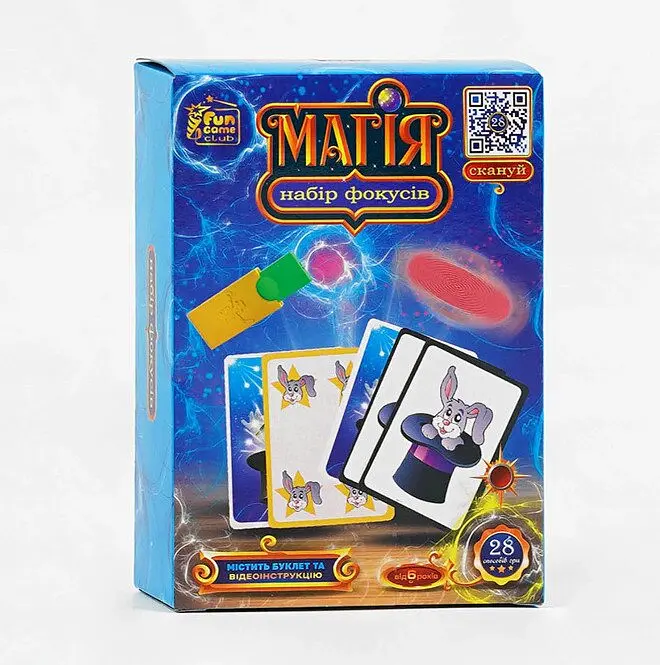Набір фокусів Магія 12456 Різнокольоровий (2000990317353) shop (2000990317353)