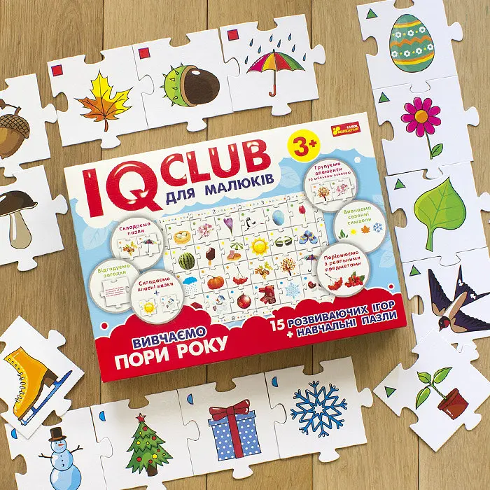 Навчальний набір ігор "Вивчаємо пори року" 13203001 IQ-club для малюків - фото 6