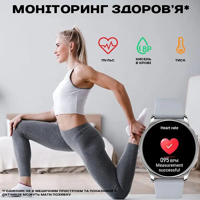 Годинник Smart Melisia Silver Rubber, 2 ремінця - фото 6