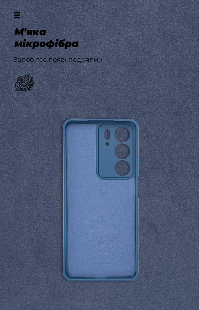 Чехол ArmorStandart ICON для Realme C75 4G Camera cover Dark Blue (ARM82895) - фото 4