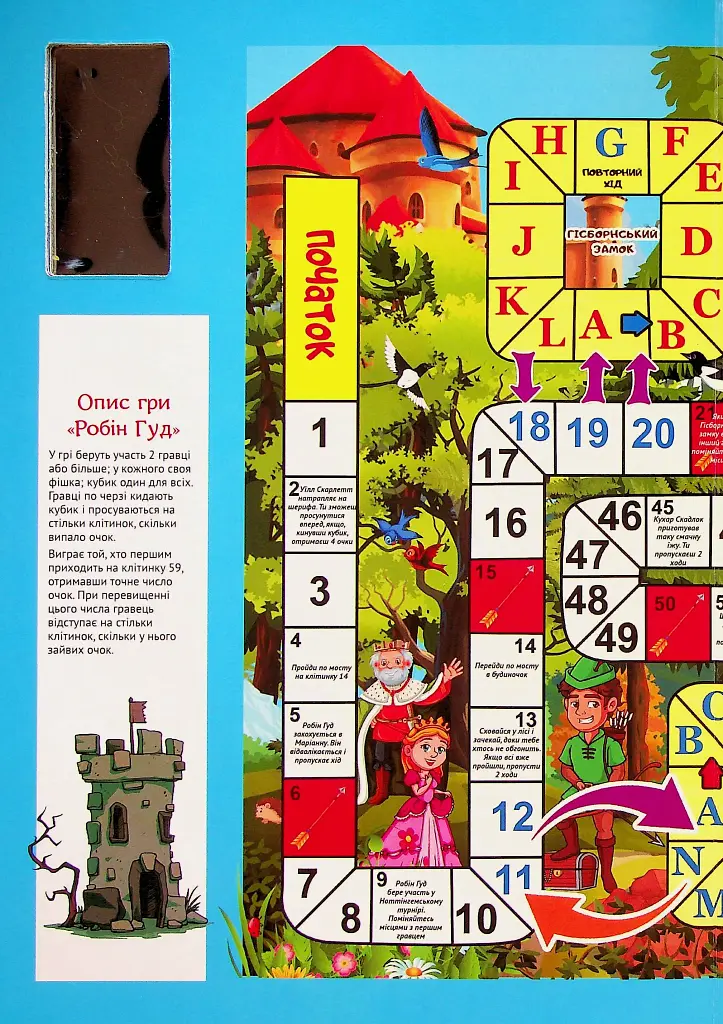 Велика книга ігор з фішками - фото 2