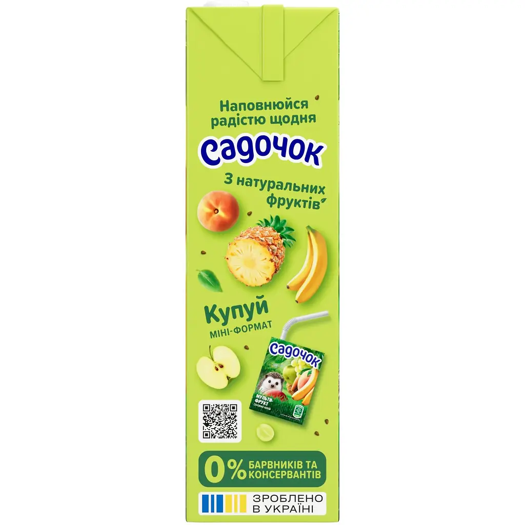 Мультифруктовий соковий напій Садочок з м'якоттю пастеризований 0.95 л - фото 4