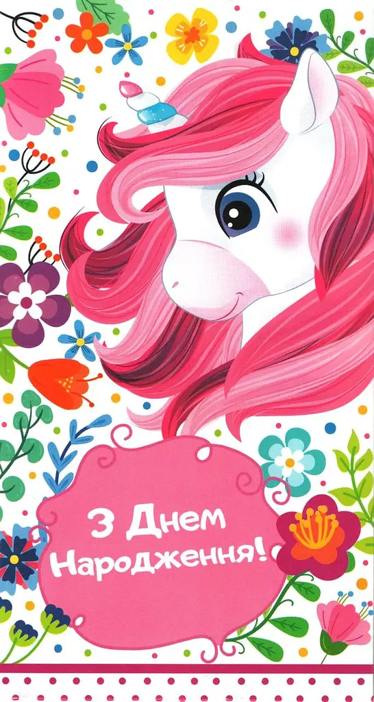 Конверт для грошей Арт. KNV-00831U