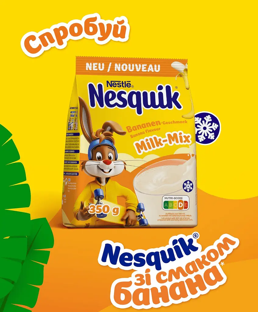 Молочний напій Nestle Nesquik Milk Mix Banana 350 г - фото 3
