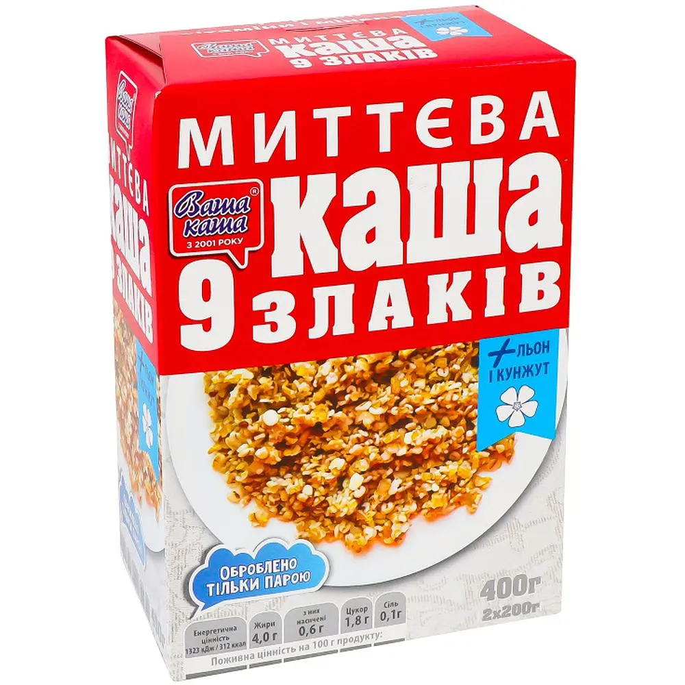 Каша Ваша Каша 9 злаків з льоном і кунжутом 400 г (2 шт. х 200 г) - фото 2
