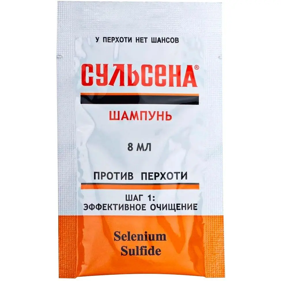 Шампунь против перхоти Сульсена 8 мл - фото 1
