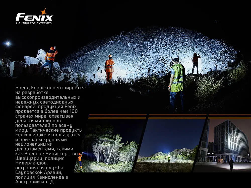 Фонарь ручной Fenix LR50R - фото 20