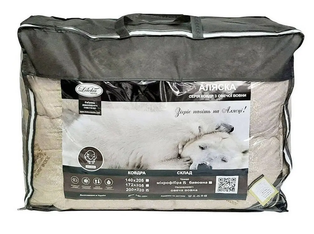 Ковдра зимова Leleka-Textile Аляска бежева двоспальна 172х205 - фото 2