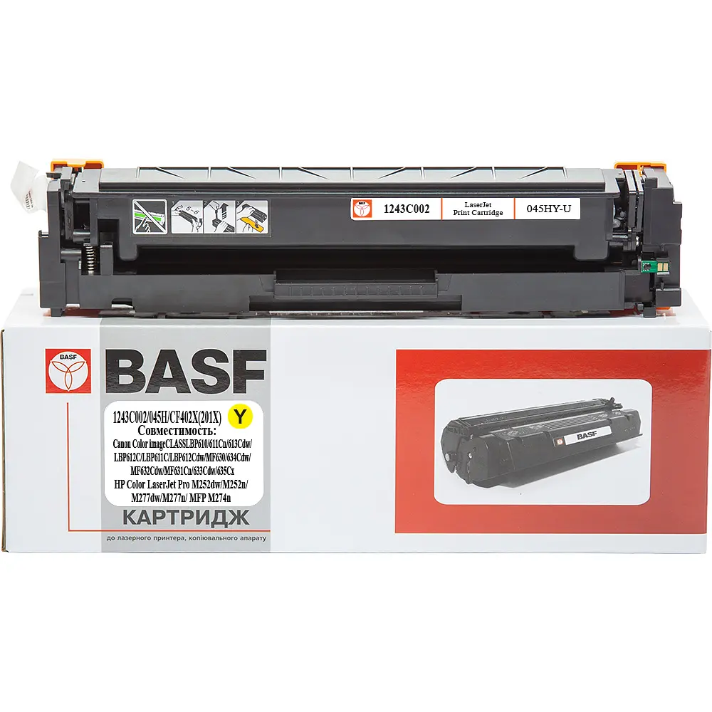 Картридж тон. BASF для Canon 045H, MF-610/630 аналог 1243C002/CF402X/201X Yellow ( 2200 ст.) (BASF-KT-045HY-U)