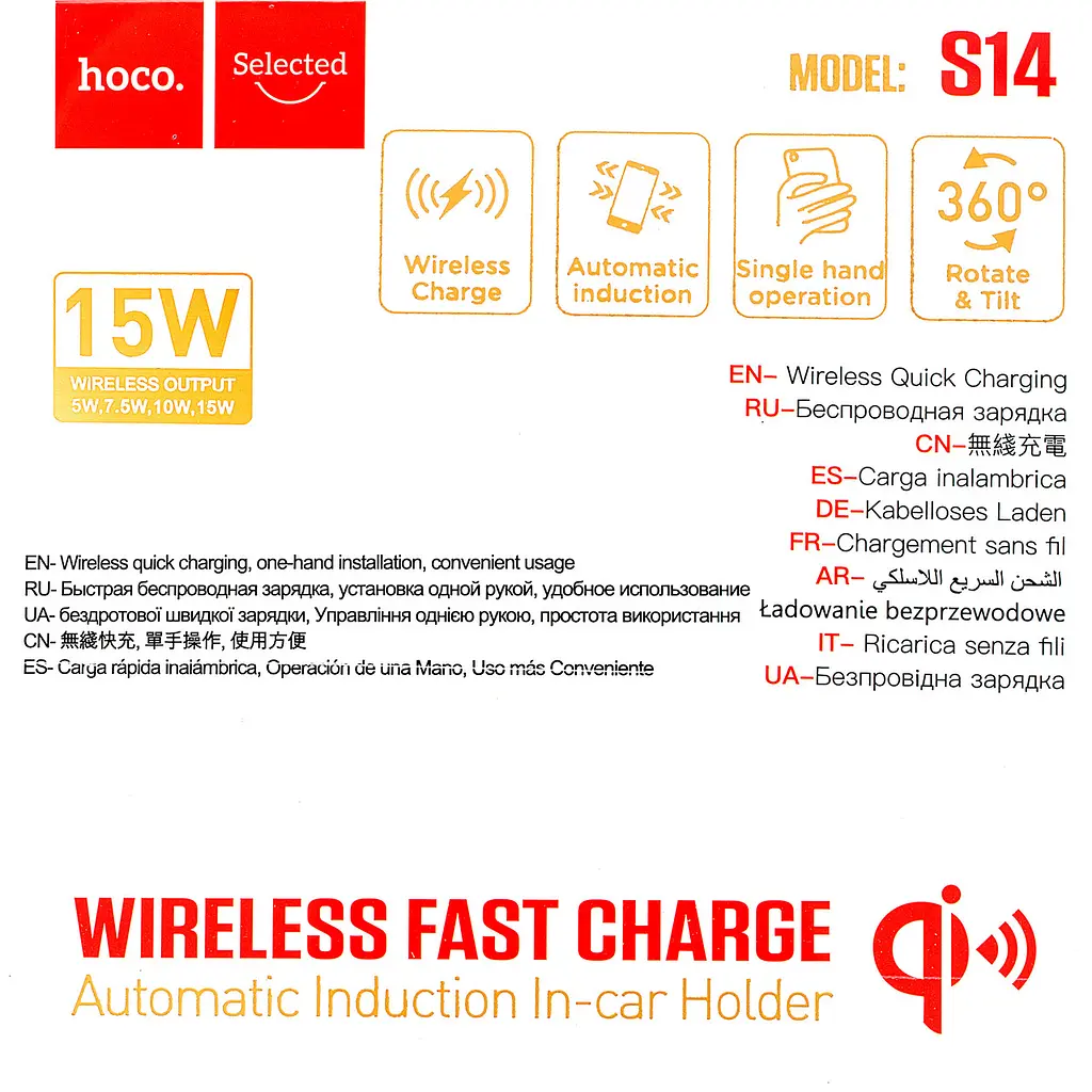 Холдер Hoco S14 Surpass automatic induction wireless charging car holder Сріблястий - фото 2