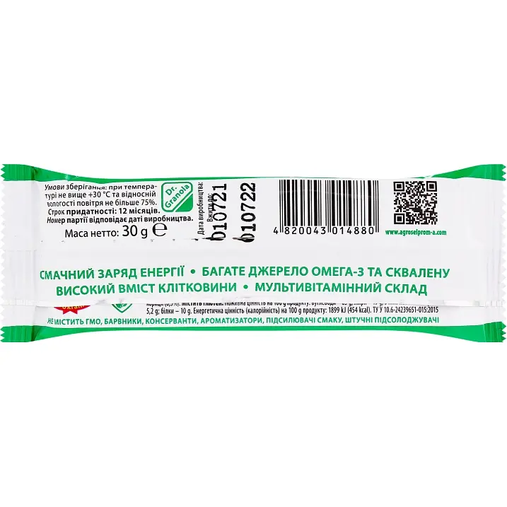 Батончик Golden Kings of Ukraine Гранола яблоко & корица 30 г - фото 2