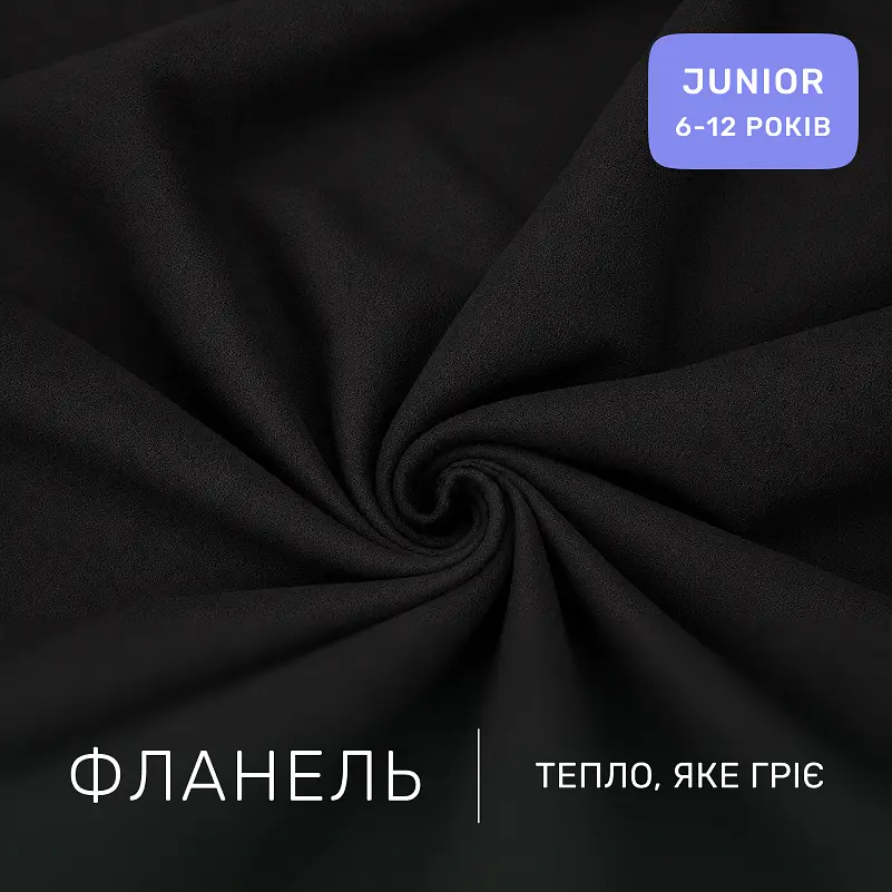 Дитяча постільна білизна MIRSON JUNIOR фланель Black 200х220см (2200012803257) - фото 2