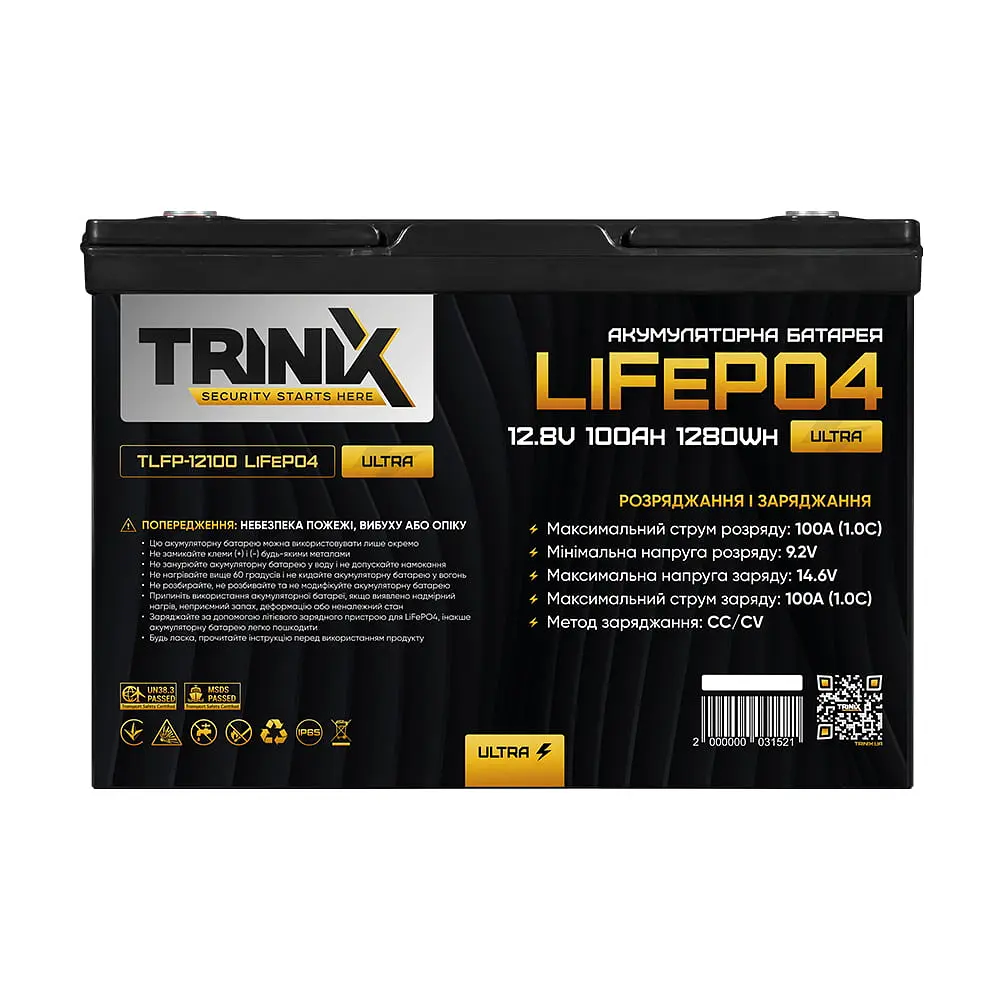 Аккумуляторная батарея литий-железо-фосфатная 12.8В 100А*ч Trinix TLFP-12100 Ultra LiFePO4 с Bluetooth (Black) (44-00085) - фото 3