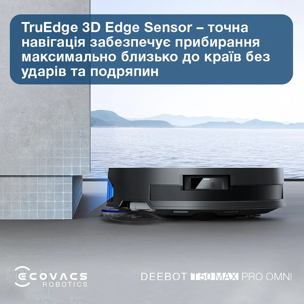 Робот-пилосос з вологим прибиранням ECOVACS Deebot T50 Max Pro Omni Black (DEX54) - фото 10