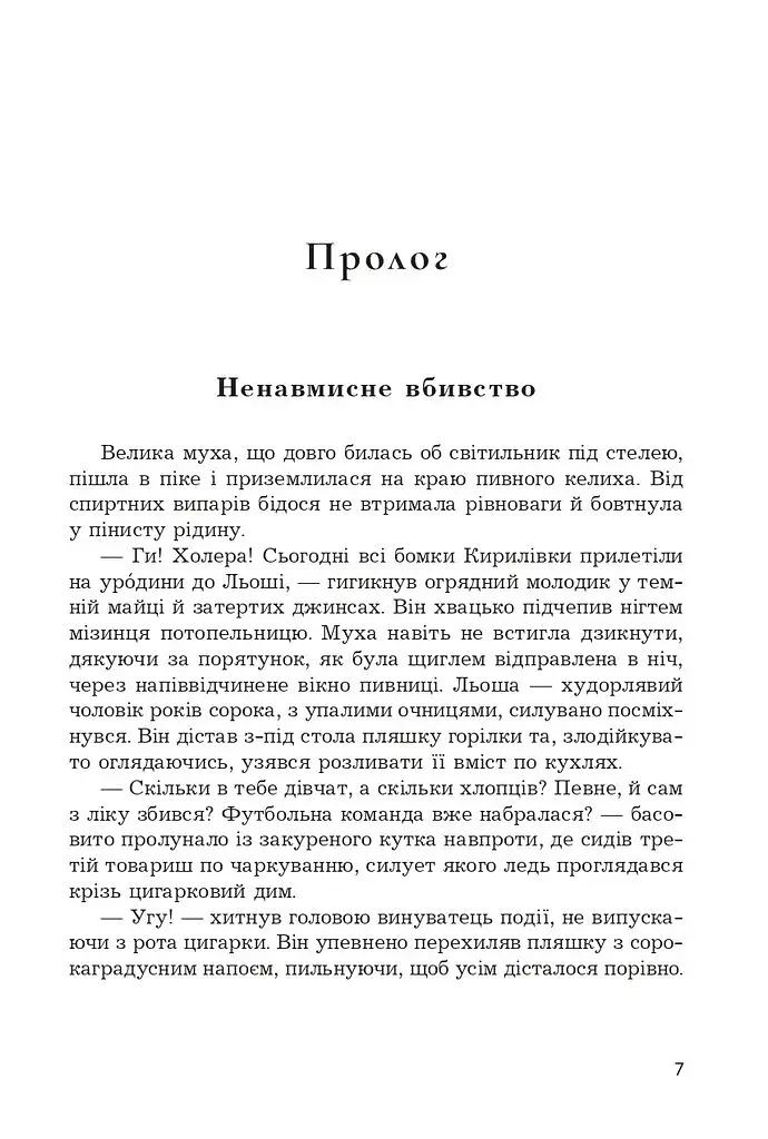 Дім сімейного типу - фото 3