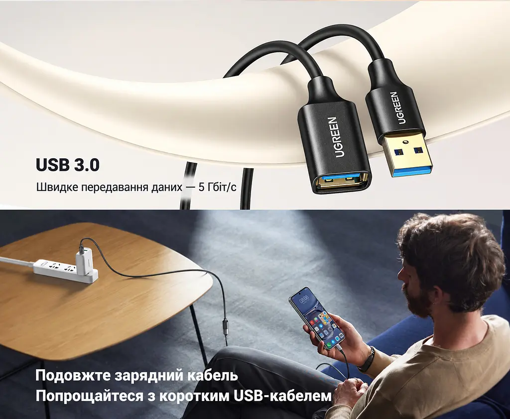 Кабель-подовжувач UGREEN US129 USB 3.0 Type-A 0,5 м чорний (30125) - фото 6