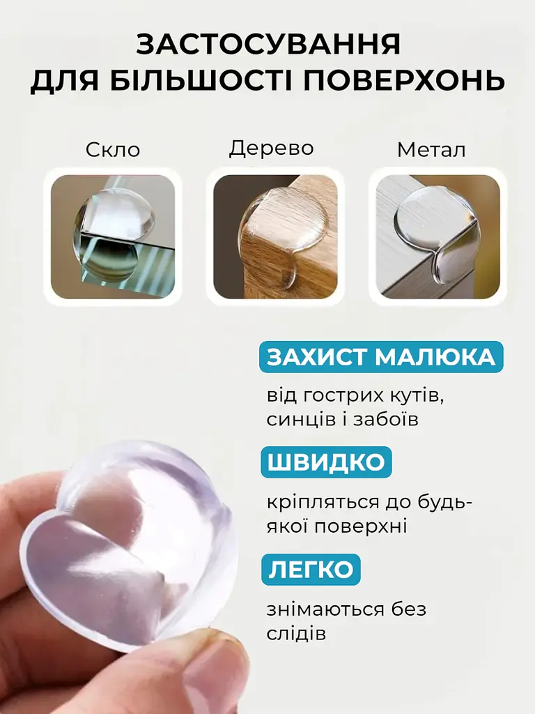 Набір дитячого захисту Mega Zayka заглушки для розеток замок блокатор на меблі захист від гострих кутів стопер для дверей, 27 шт темний - фото 8
