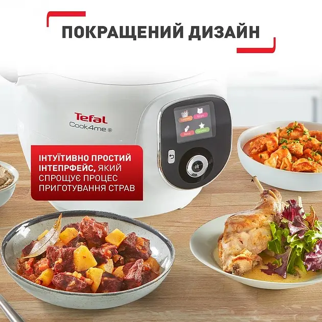 Мультиварка-скороварка Tefal Cook4Me+ CY851130 - фото 9