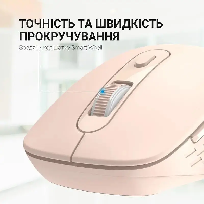 Мышь OfficePro Wireless розовая (M230P) - фото 11