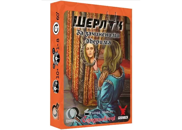 Настільна гра Geekach Games Шерлок. Середньовіччя 3 в 1. Набір 1 (Sherlock) (укр.) (GKCH085MA) - фото 4