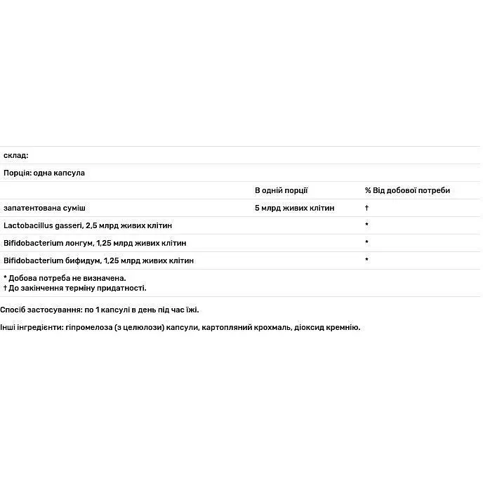 Пробиотик Thorne FloraMend Prime Probiotic 30 капсул - фото 3