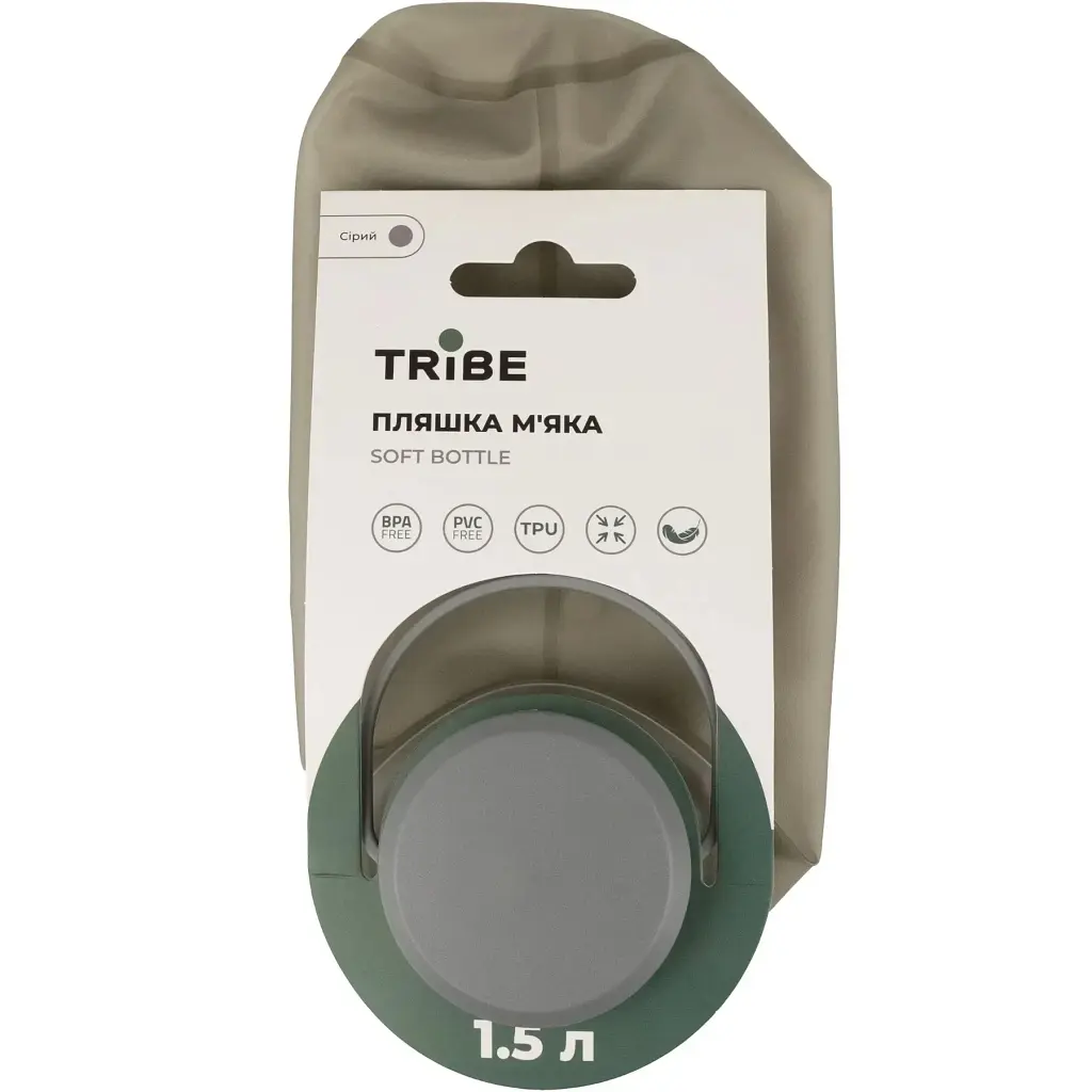 Пляшка для води Tribe Soft Bottle 1,5 л TPU м'яка grey (T-FE-0024-grey) - фото 4