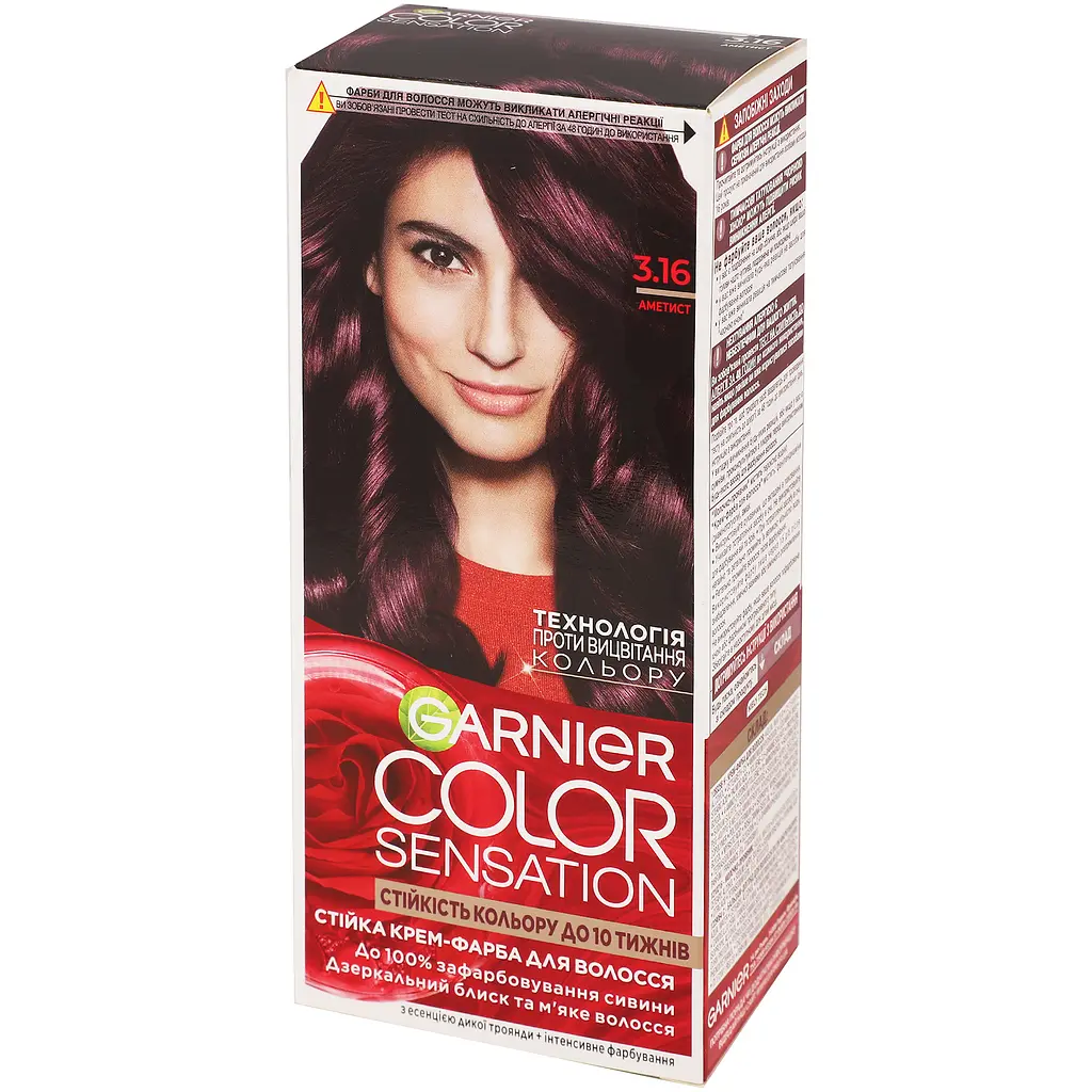 Фарба для волосся Garnier Color Sensation відтінок 3.16 аметист 110 мл (C5652178) - фото 5