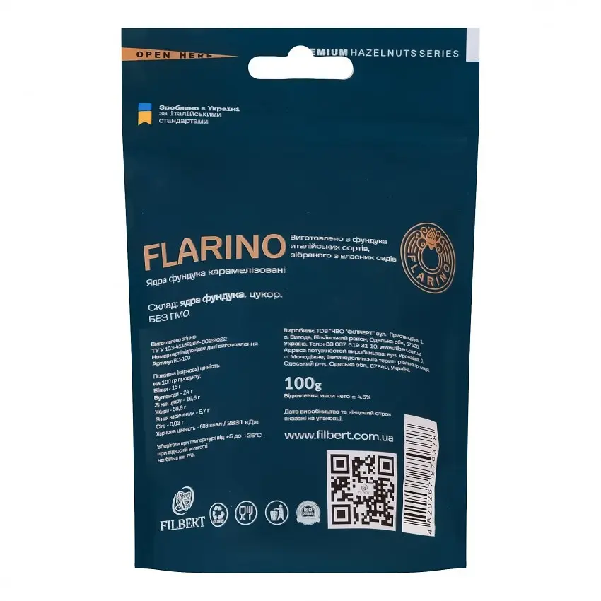 Фундук Flarino карамелізований 100 г (HC-100) - фото 2