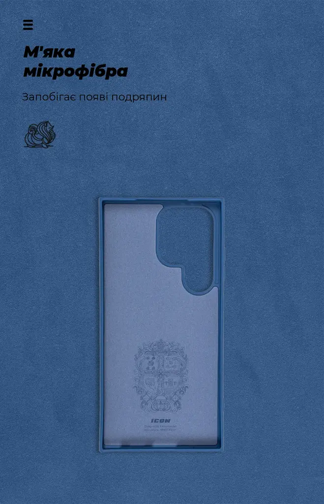 Чохол ArmorStandart ICON для Samsung S24 Ultra Dark Blue - фото 4
