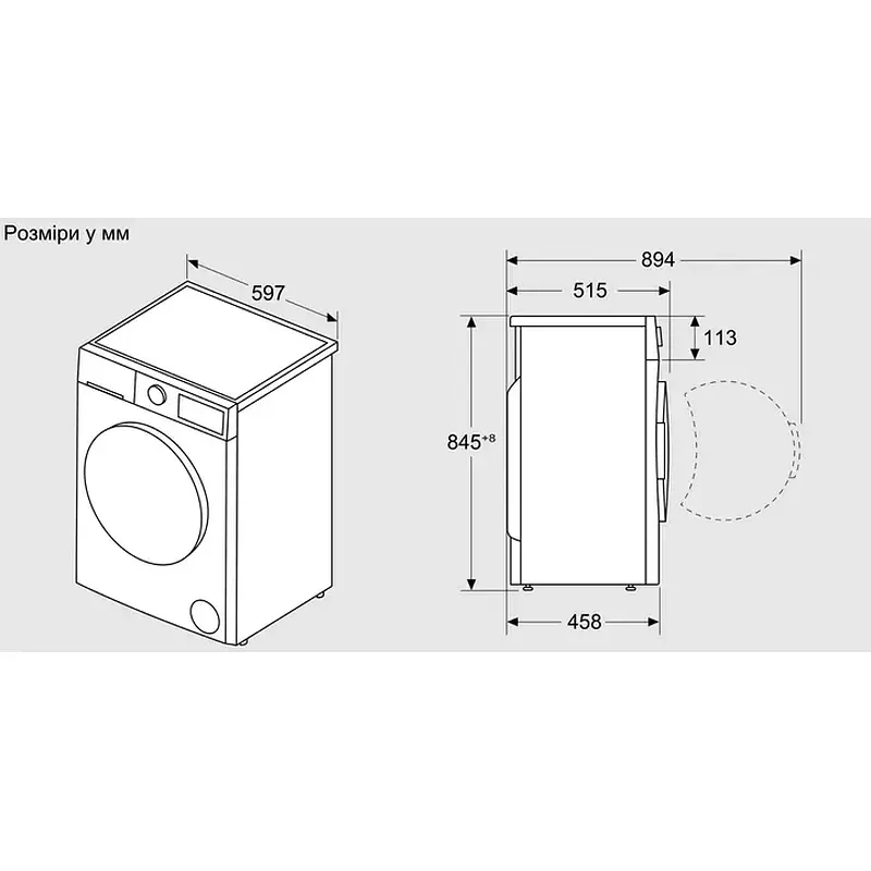 Пральна машина BOSCH WAN 28263 UA - фото 6