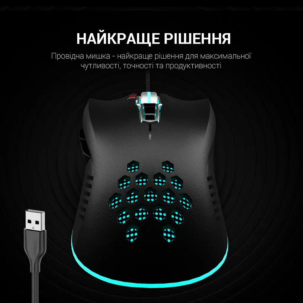 Мышь GamePro Phoenix USB Black (GM543) - фото 12