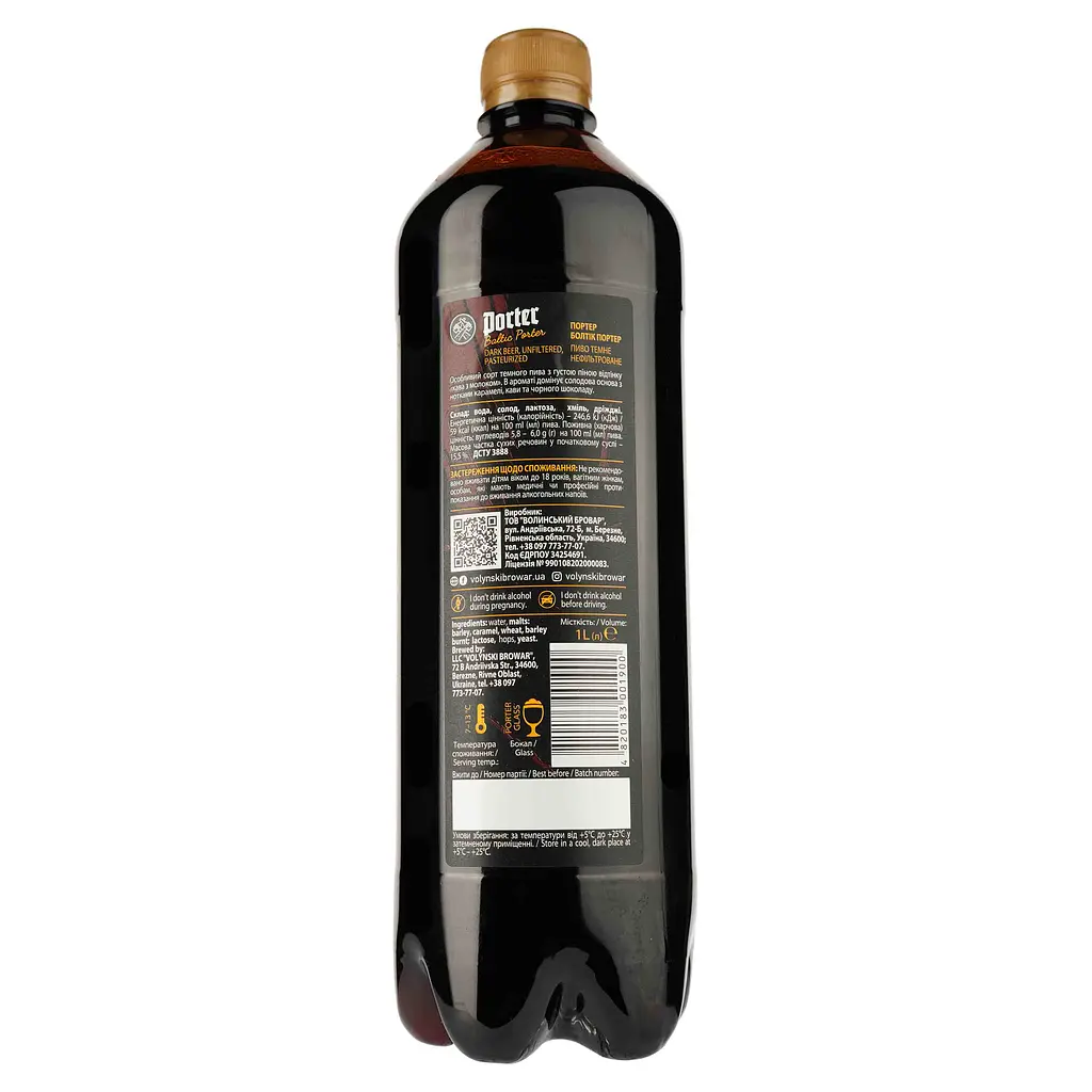 Пиво Volynski Browar Porter, темне, 5,8%, 1 л - фото 2