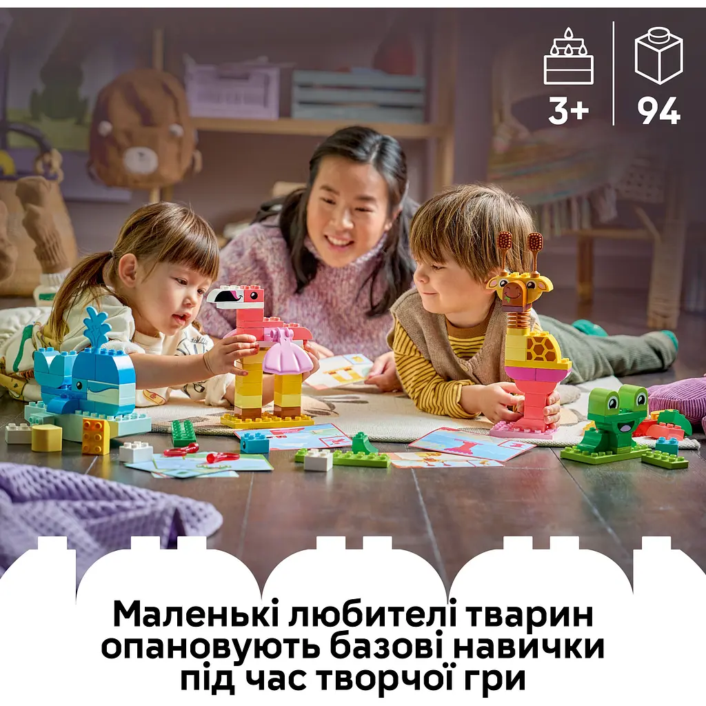 Конструктор LEGO Duplo Гра з побудови тварин (10472) - фото 14