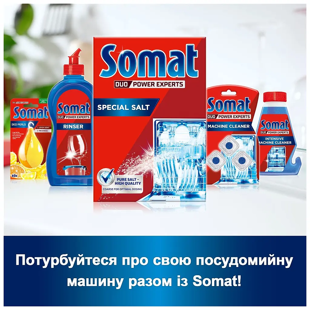 Сіль для посудомийних машин Somat Потрійної дії 1.5 кг (9000100147293) - фото 6