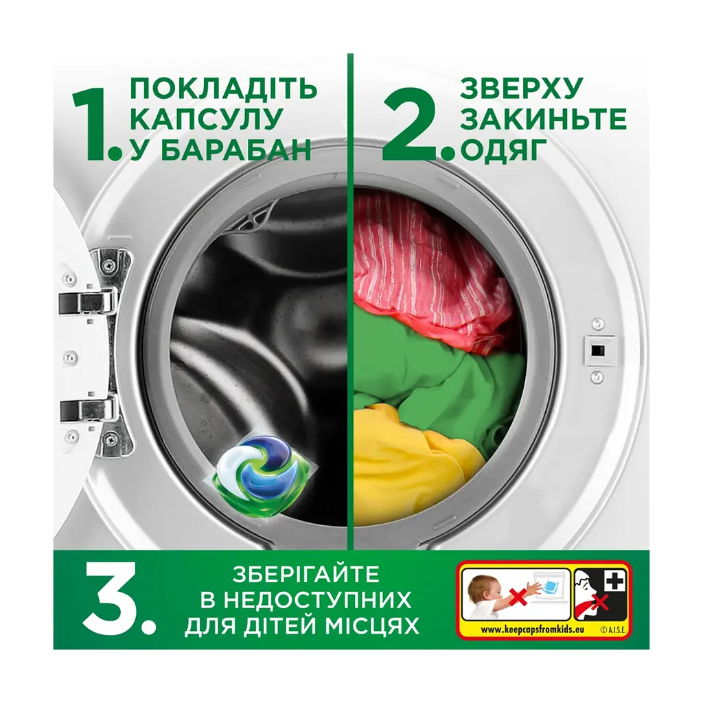 Капсули для прання Ariel Pods+ All-in-1 Touch of Lenor Дотик свіжого повітря Lenor 38 шт. (8700216764599) - фото 8