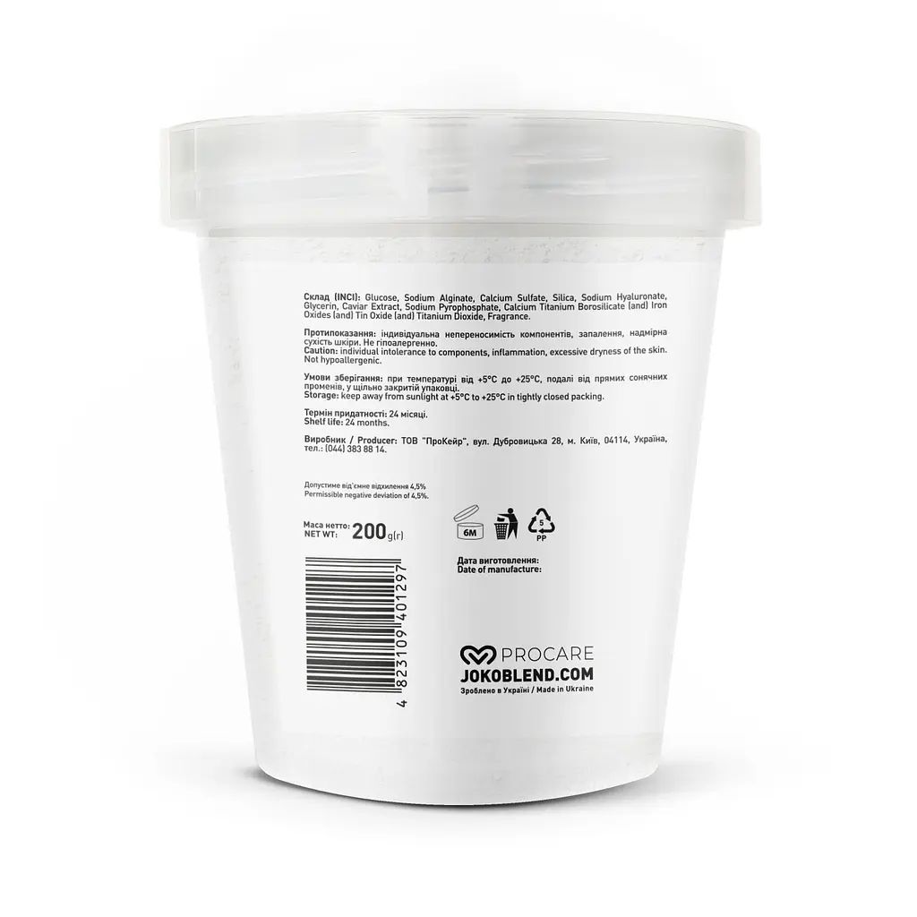 Маска гідрогелева Youthful Elixir Joko Blend 200 г - фото 4