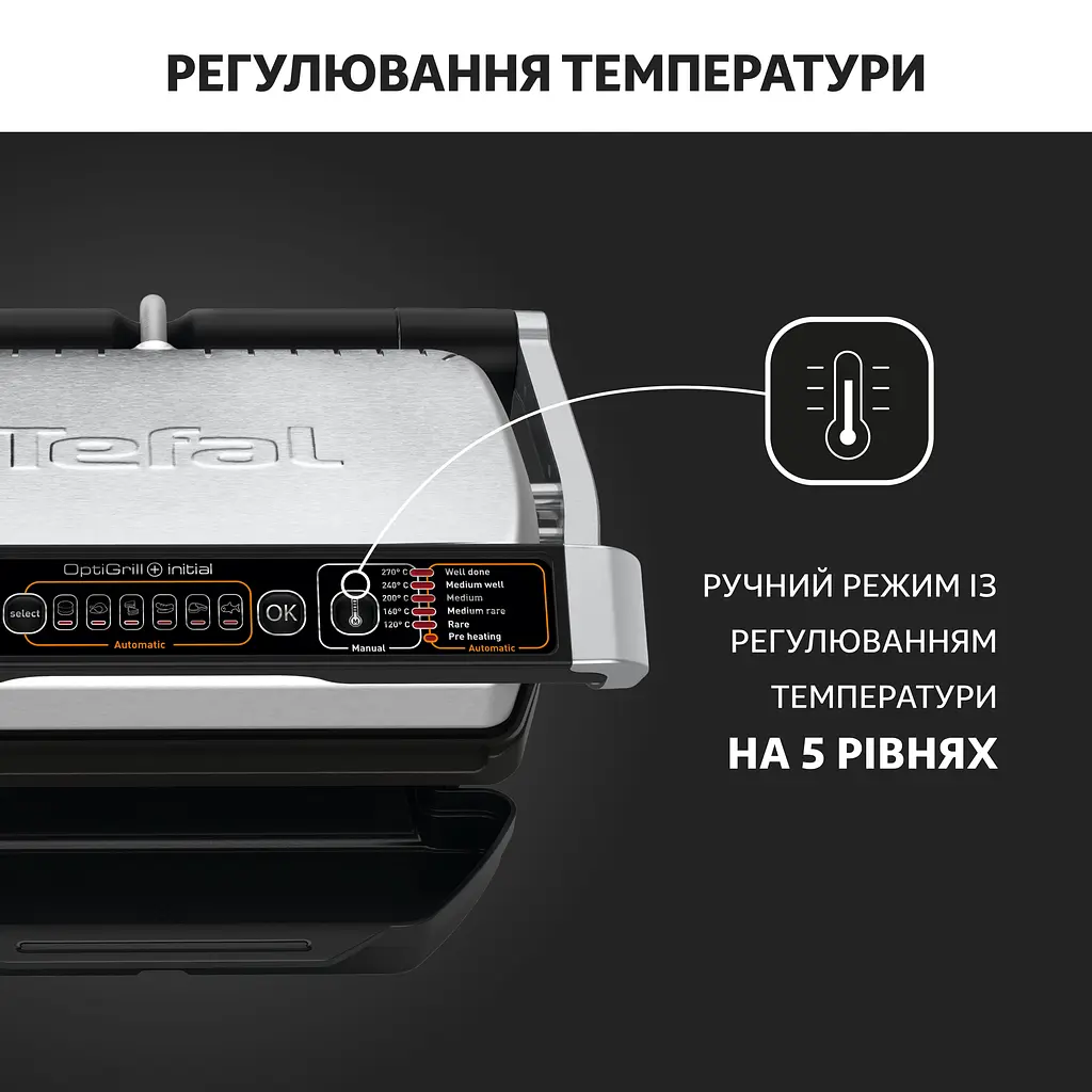 Гриль Tefal GC706D34 (GC706D34) - фото 8